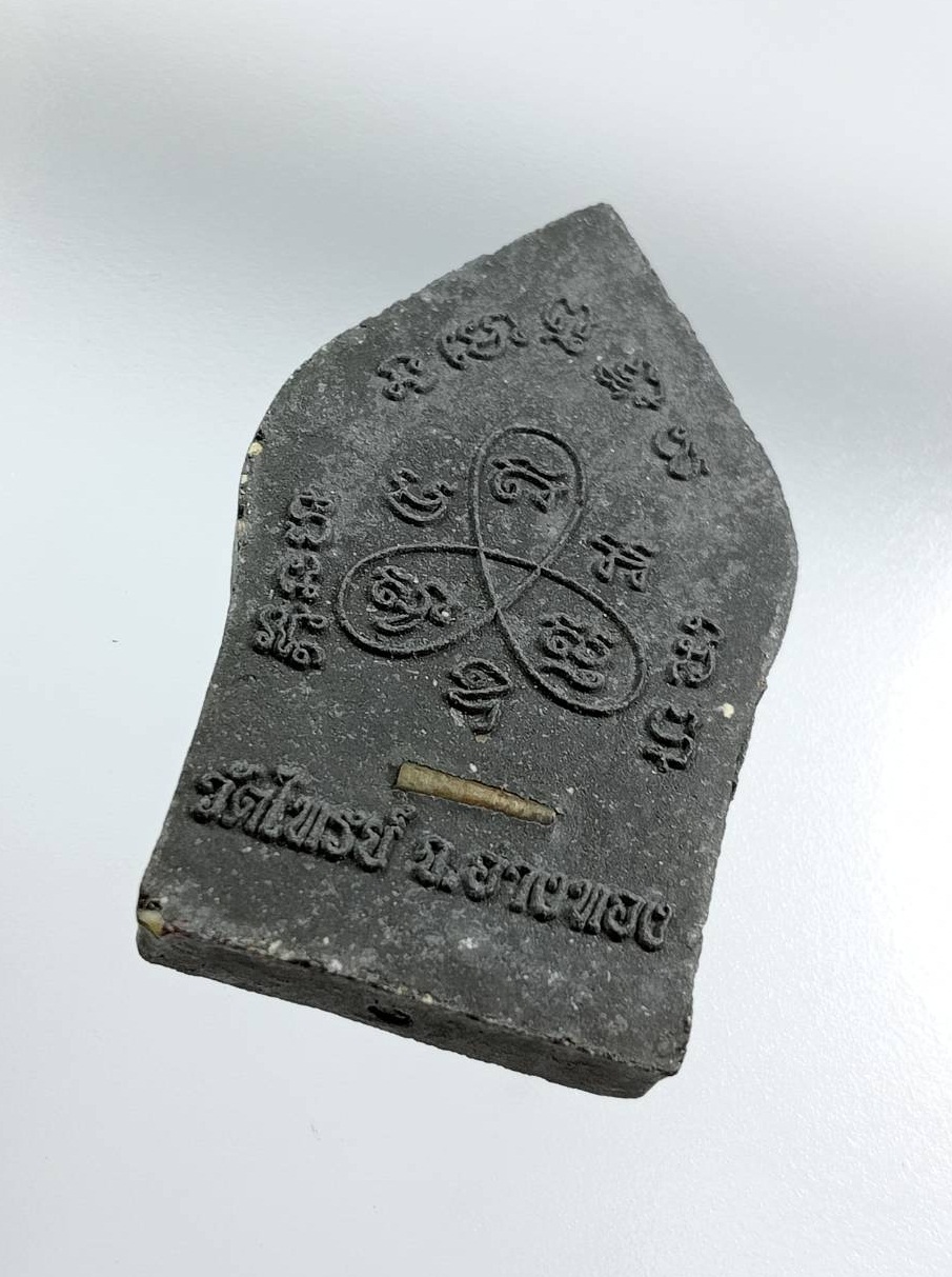 ผ3199 พระขุนแผนพญาไก่เถื่อน เนื้อว่านมหาเสน่ห์ พระอาจารย์ผ่อง วัดไทรย์ จ.อ่างทอง