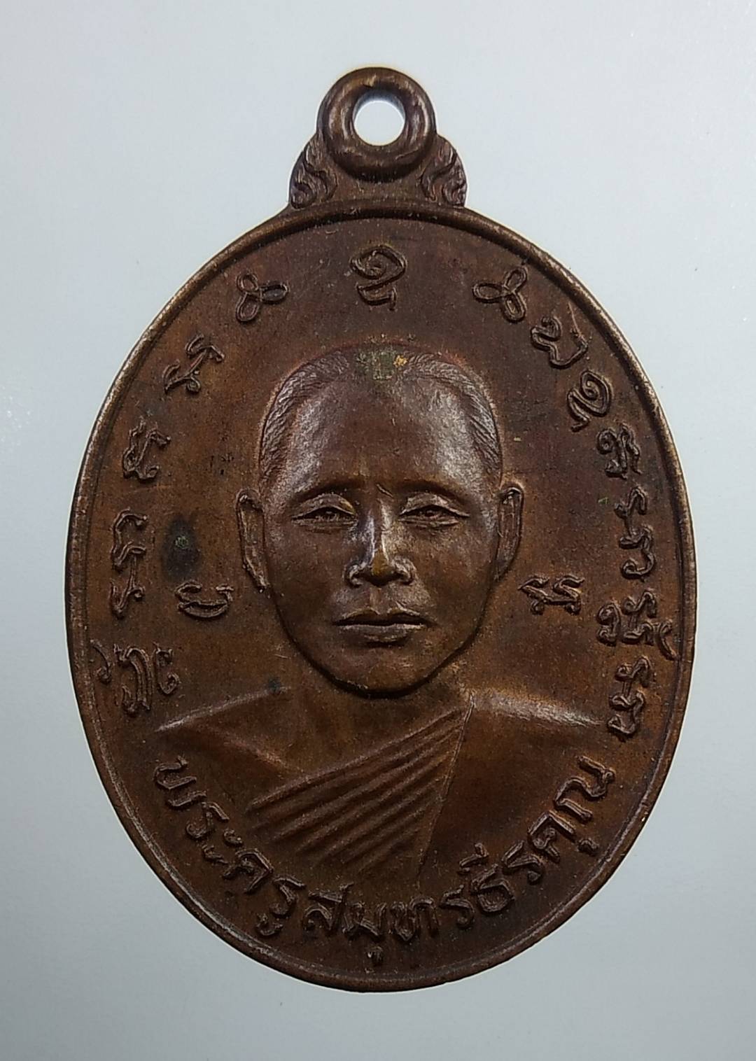 A1931 พระครูสมุทรธีรคุณ วัดช่องลม จ.สมุทรสงคราม ปี2521