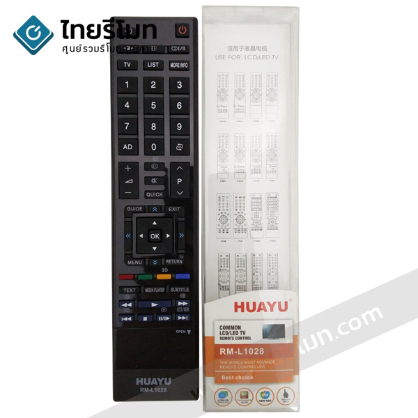 รีโมทรวมทีวี Toshiba ใช้สำหรับLCD/LEDทุกรุ่น รุ่นL1028