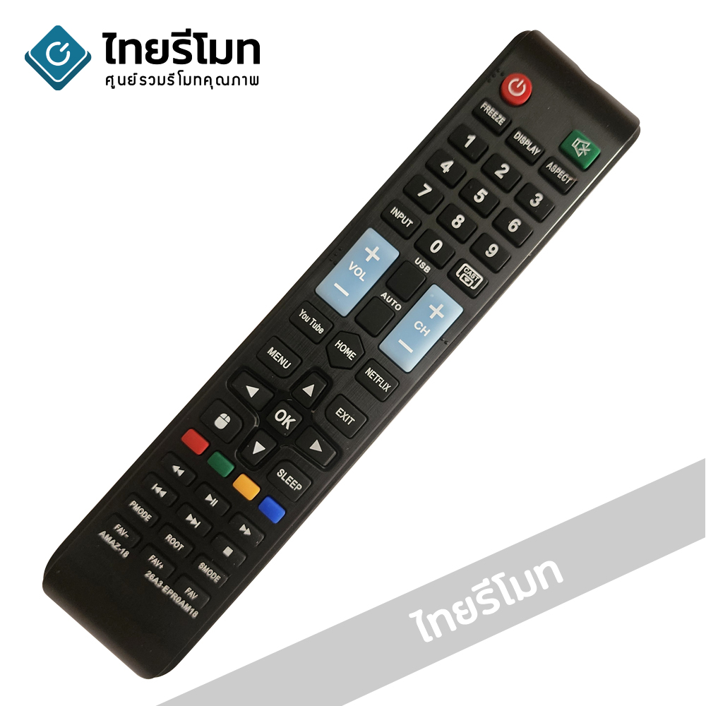 รีโมททีวี เอ็กซ์โพส Expose รุ่น 26A3
