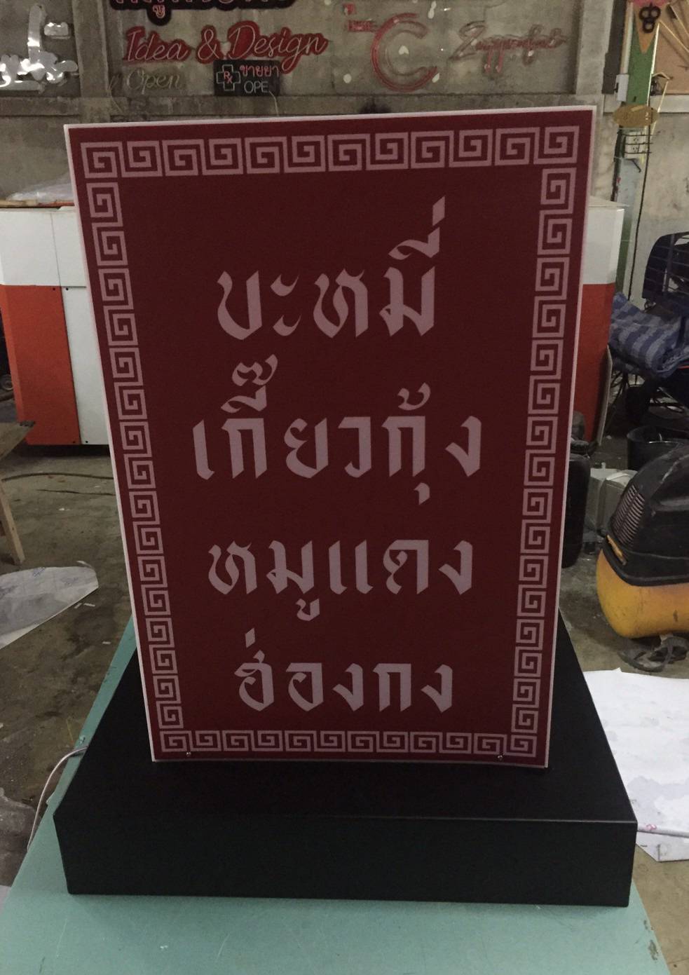 กล่องไฟตั้งหน้าร้าน กล่องไฟอะคริลิค ซ่อนไฟled แสงสีขาว