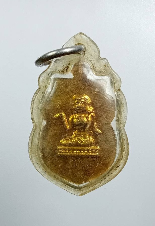 A7876 เหรียญพระพุทธชินราช หลังนางกวัก ไม่ทราบที่