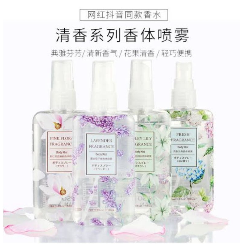 1 PV. SHILIYA สเปร์น้ำหอม ระงับกลิ่นกาย 100ml.