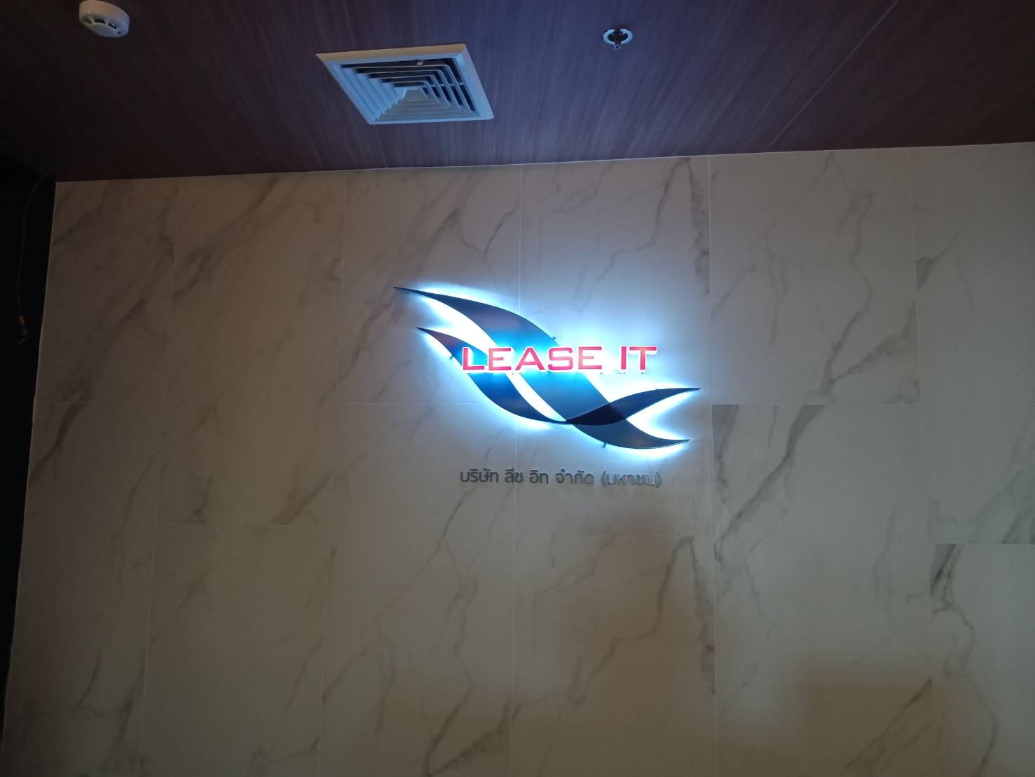 ป้ายอะคริลิค สีเทา ติดไฟออกหลัง - LASER IT