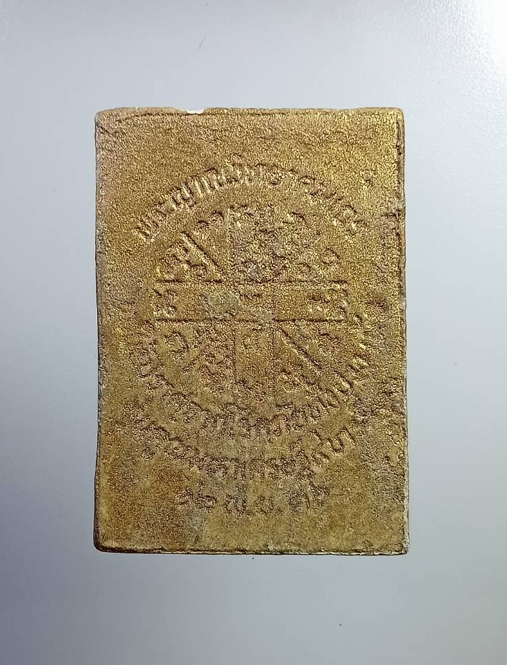 ผ2737 พระผงคูณมหาเศรษฐี 9บารมี ปีระกา หลวงพ่อคูณ วัดบ้านไร่ จ.นครราชสีมา ปี2536