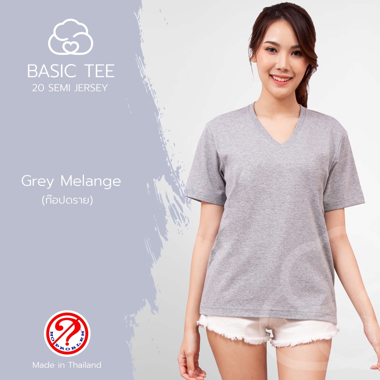 Noproblem Noproblem ยอดขาย No.1 รับประกัน ไม่ย้วย ไม่ยืด ผ้านุ่ม เสื้อยืด สีพื้น เสื้อยืดคอวี สีท็อปดราย