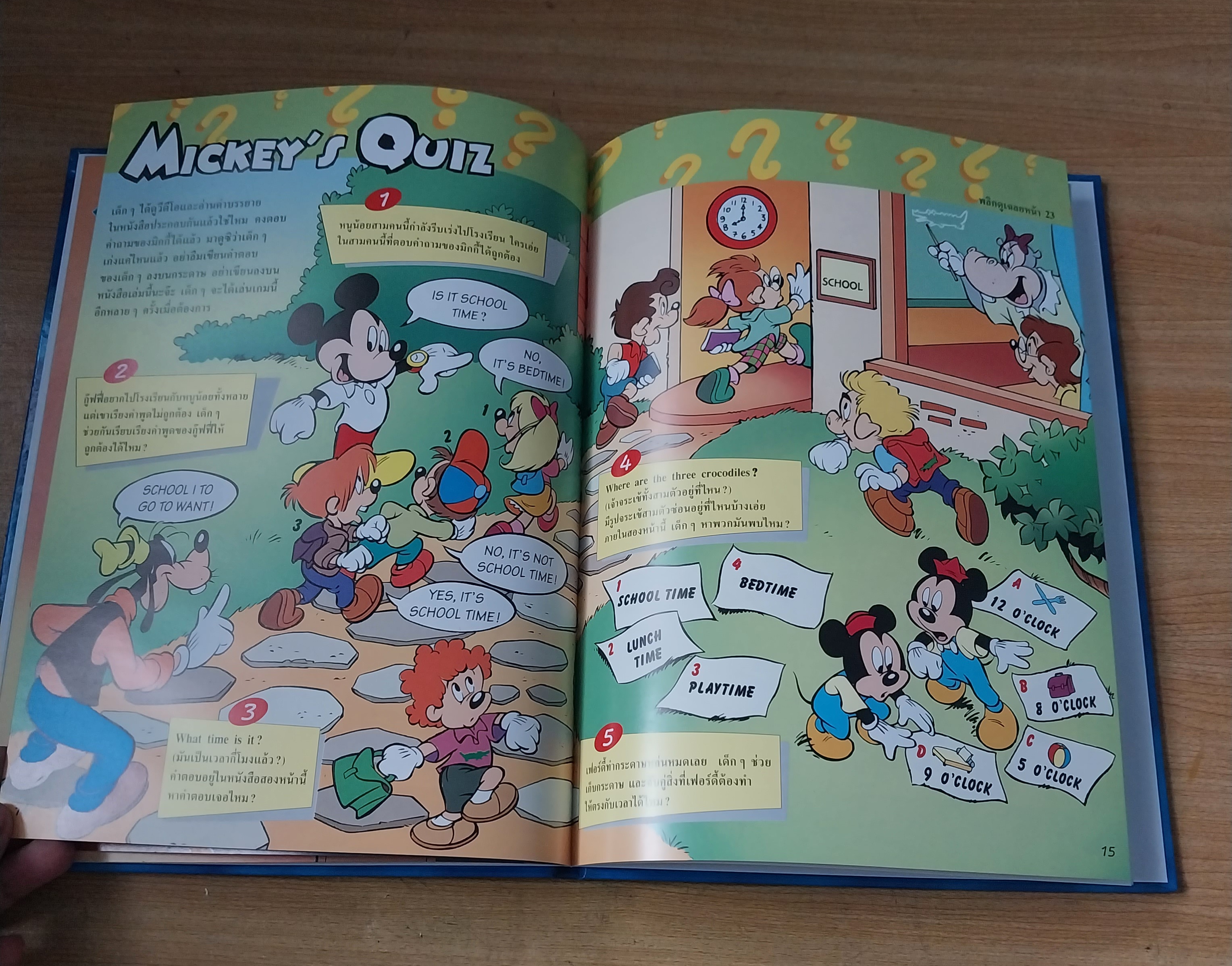 มีหลายภาพ**มีตำหนิบ้าง Magic English เรียนภาษาอังกฤษกับดิสนีย์ ปกพีน็อคคีโอ ตอน ติ๊กตอก ติ๊กตอก กี่โมงแล้วจ๊ะ หนังสือปกแข็งจาก Grolier International. ภาษาอังกฤษ-ไทย