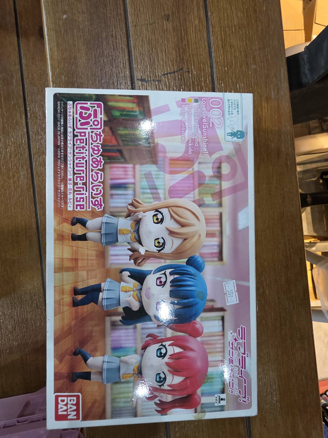 Bandai 14492 Petiture-Rise LOVELIVE! SUNSHINE!!