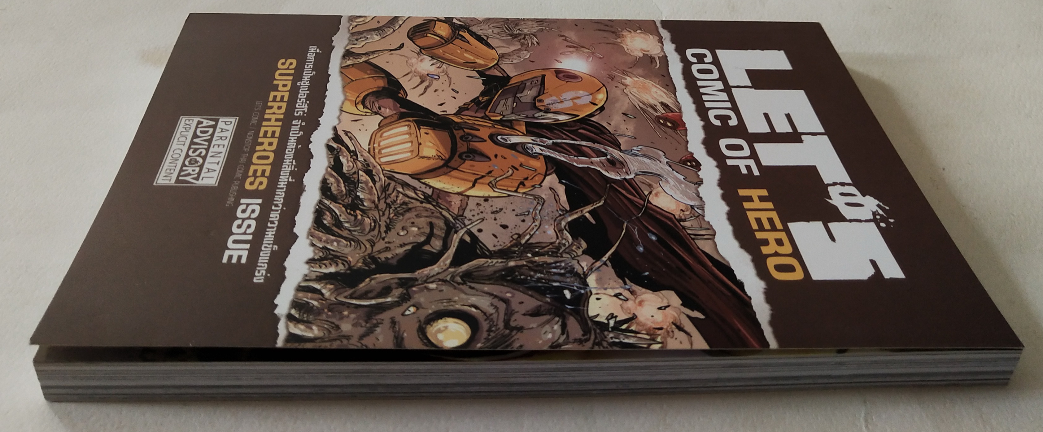 หนังสือการ์ตูนไทยเก่า Let's comic of Hero เมื่อการเป็นซุปเปอร์ฮีโร่จำเป็นต้องมีสิ่งที่มากกว่าความแข็งแกร่ง Superheroes issues โดย ภูริณัฐ กำใจ หนังสือการ์ตูนภาพสีและขาวดำในเล่ม