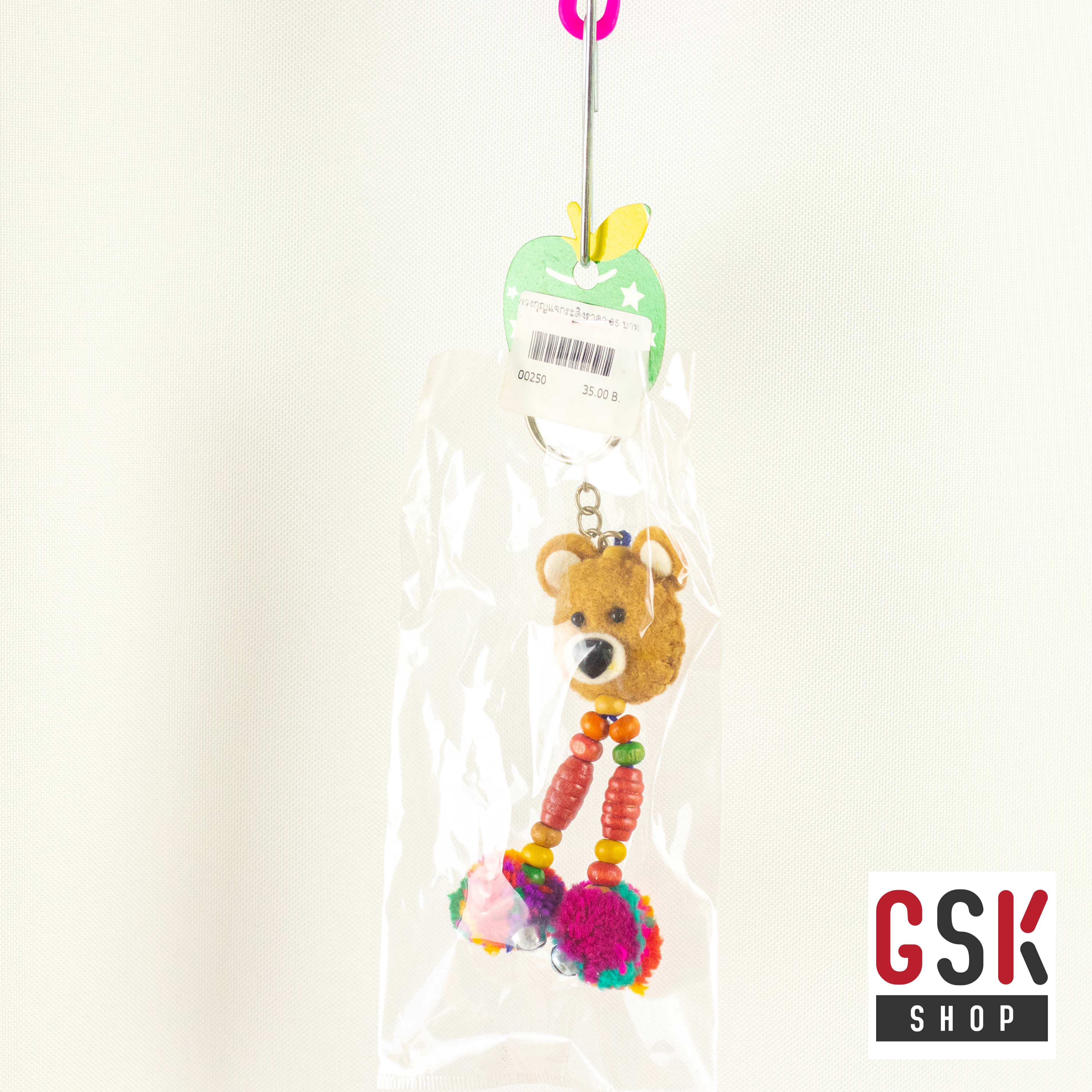 พวงกุญแจกระดิ่ง / GSK SHOP กิ๊ฟช้อบถูกใจ สนใจกดสั่งซื้อเลย