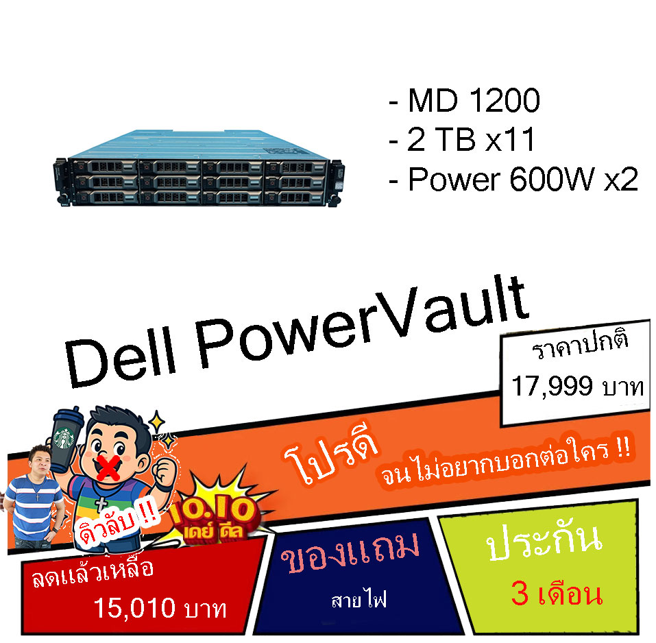 Dell powerVault Md1200 2TB x11
