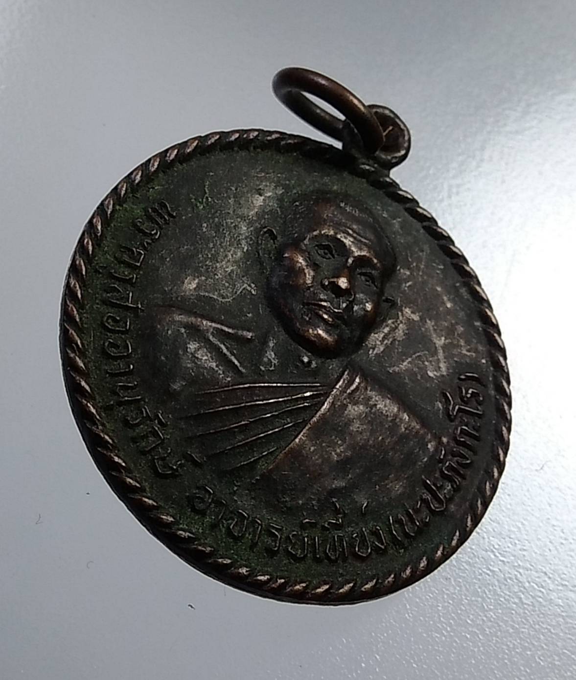 A711 พระครูสัจจานุรักษ์ (หลวงพ่อเที่ยง) วัดพระพุทธบาทเขากระโดง จ.บุรีรัมย์