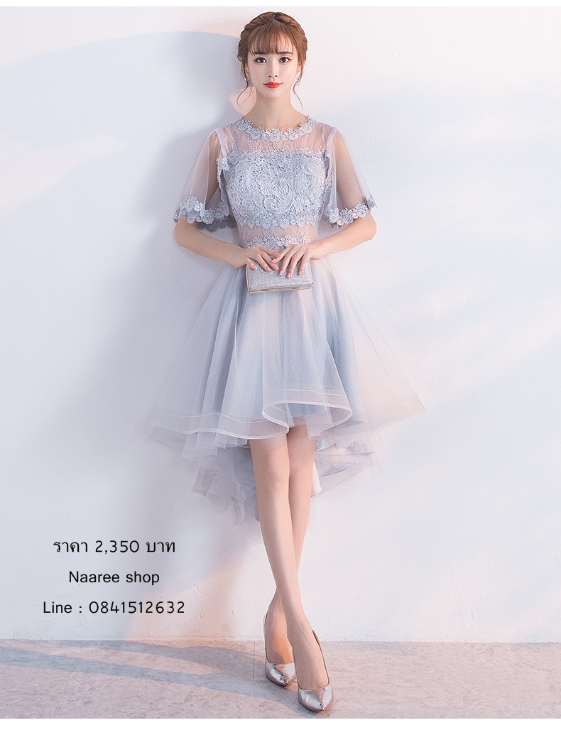 ชุดราตรีหน้าสั้นหลังยาวสีทองปักเลื่อมลายดอกไม้ ไหล่ปาดแขนยาว เชือกผูกหลัง สำเนา