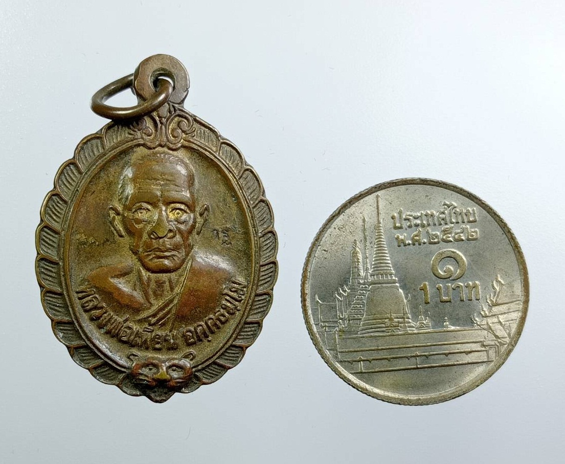 A7513 หลวงพ่อเพี้ยน วัดเกริ่นกฐิน จ.ลพบุรี ปี2544