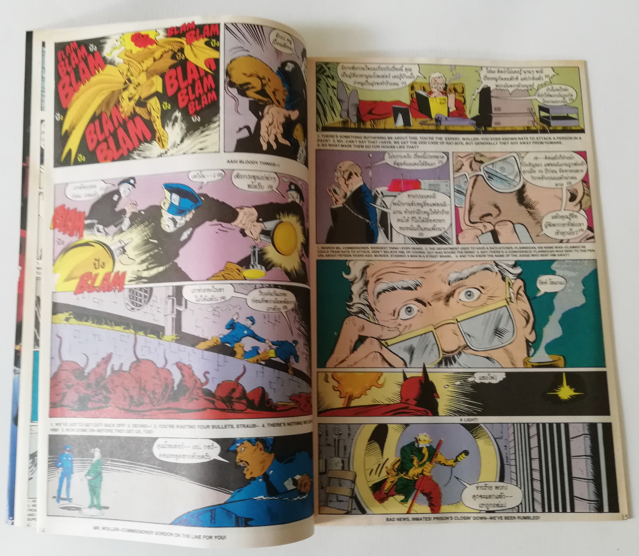 หนังสือการ์ตูน DC comics การ์ตูนภาษาไทย-อังกฤษ แบทแมน BATMAN ฉบับที่ 58 ตอน มนุษย์ค้างคาวถล่มกองทัพหนู จาก เนชั่นคอมิคส์ **ไม่มีแของแถม