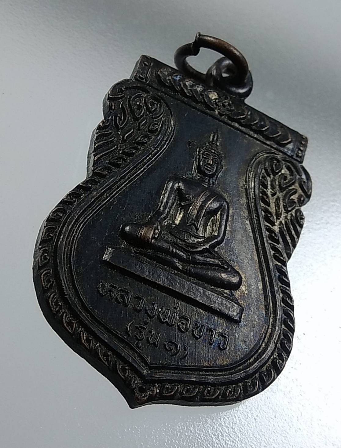 A1633 หลวงพ่อขาว วัดผดุงธรรม จ.อยุธยา