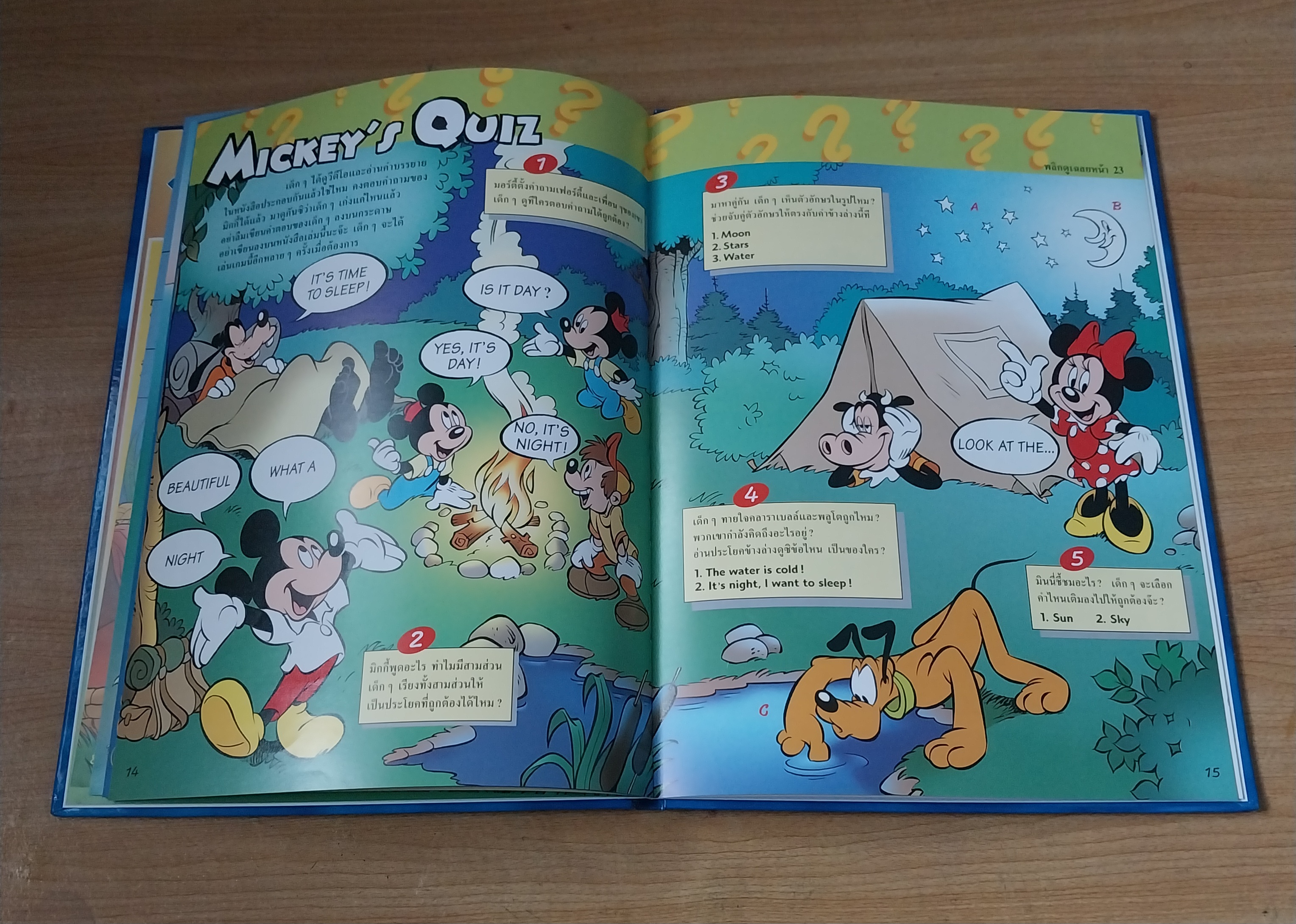 ***มีตำหนิ มีรอยเขียนด้วยดินสอที่หน้าเปิด และปากกาที่หน้าปิดมีหลายภาพ Magic English เรียนภาษาอังกฤษกับดิสนีย์ ปก สโนไวท์ ตอน กลางวันกับกลางคืน หนังสือปกแข็งจาก Grolier International. ภาษาอังกฤษ-ไทย