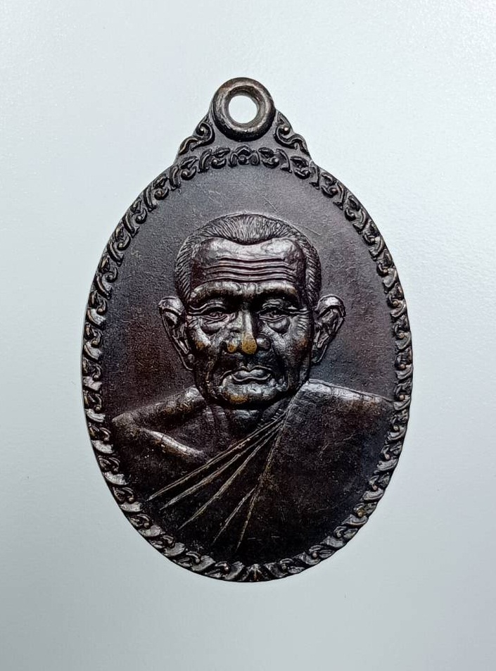 A7686 หลวงปู่คร่ำ วัดวังหว้า จ.ระยอง หลังยันต์ห้า