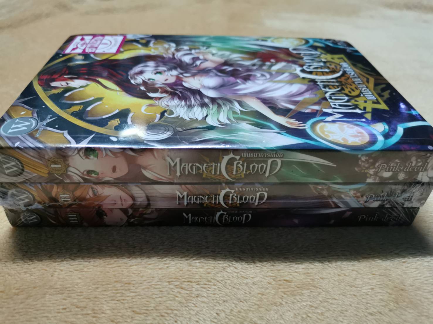 หนังสือ มือ 1 สภาพใหม่ Magnetic Blood พันธนาการเลือด (เล่ม 1-3 จบ) (Book Set : 3 เล่ม) ผู้เขียน Pink Devil