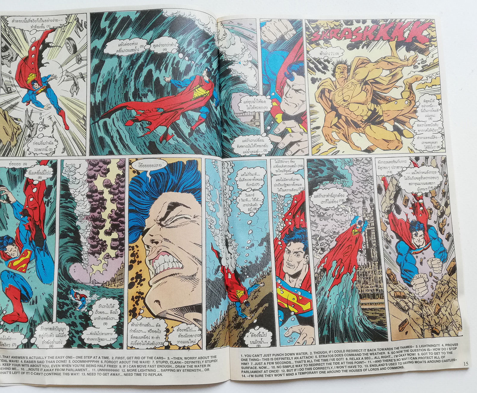 หนังสือการ์ตูน **มีรอยยับ ตามภาพ DC comics การ์ตูนภาษาไทย-อังกฤษ ซุปเปอร์แมน SUPERMAN ฉบับที่ 67 ตอน คนเรียกข้าว่า ด็อกเตอร์สตราโตส จาก เนชั่นคอมิคส์ **ไม่มีของแถม