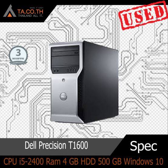 Dell Precision T1600 Core i5 มี 2 สเปค เลือกได้