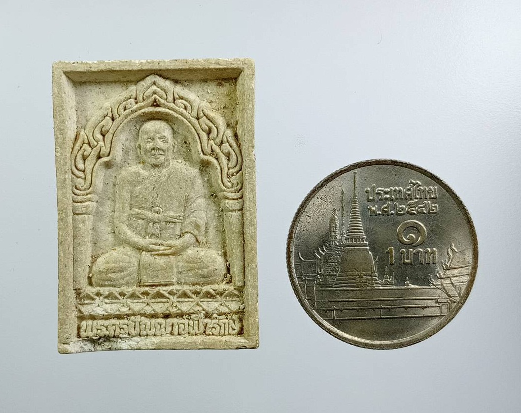 ผ3122 พระผง พระครูปัญญาจุฬารักษ์ วัดจุฬามณี อ.บางบาล จ.อยุธยา ปี2537