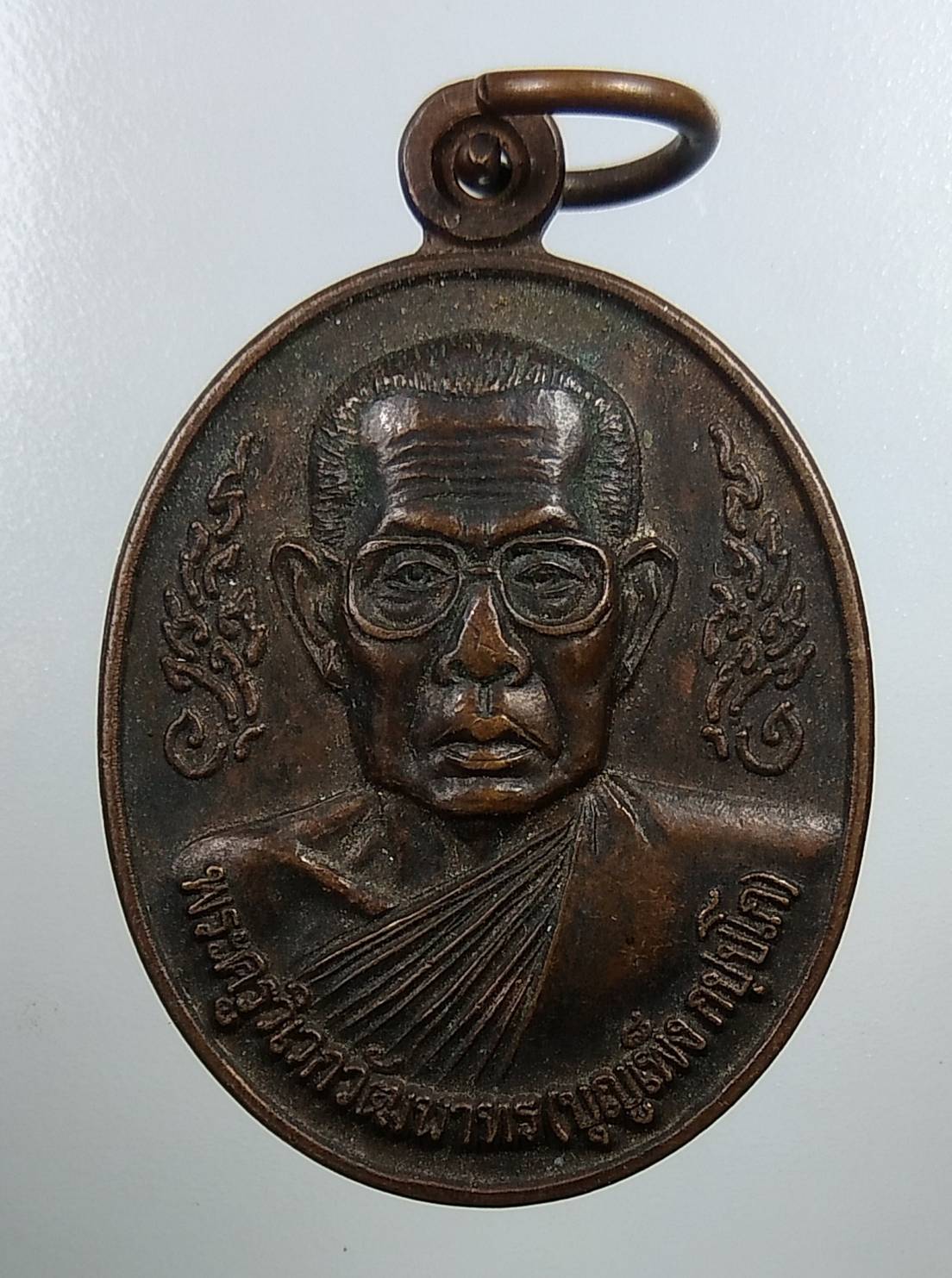 A1737 หลวงปู่บุญเพ็ง วัดป่าวิเวกธรรม จ.ขอนแก่น ปี2542