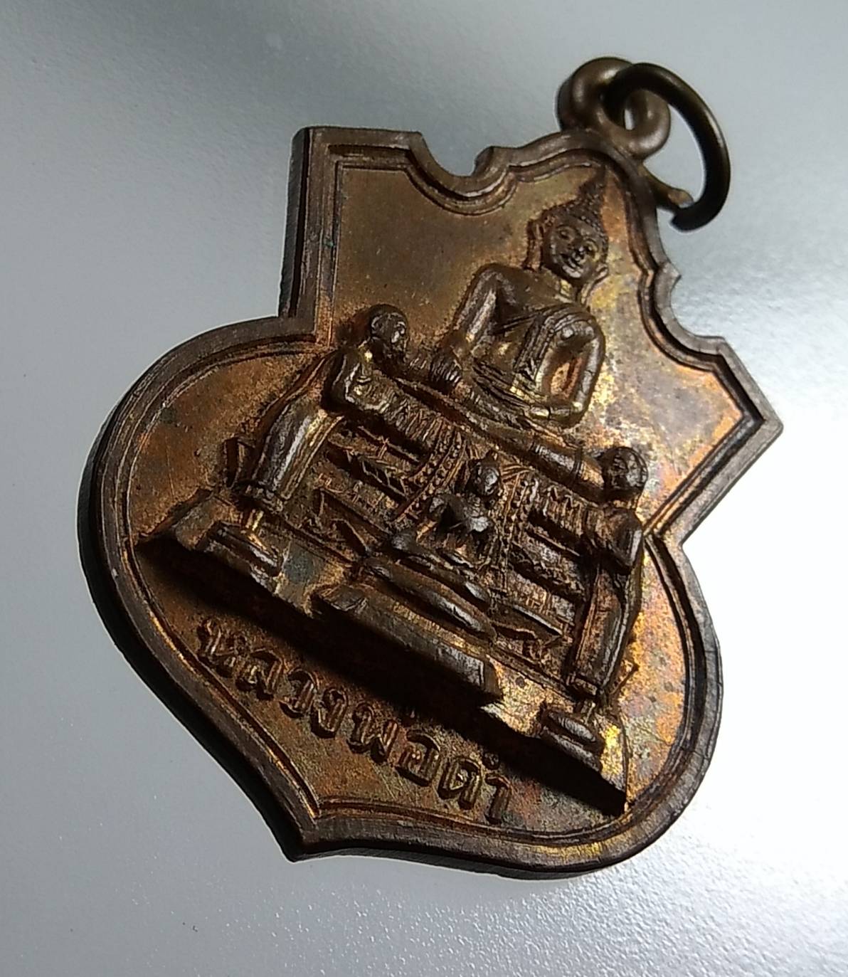 A1520 หลวงพ่อดำ วัดเวียงคอย จ.เพชรบุรี ปี2518