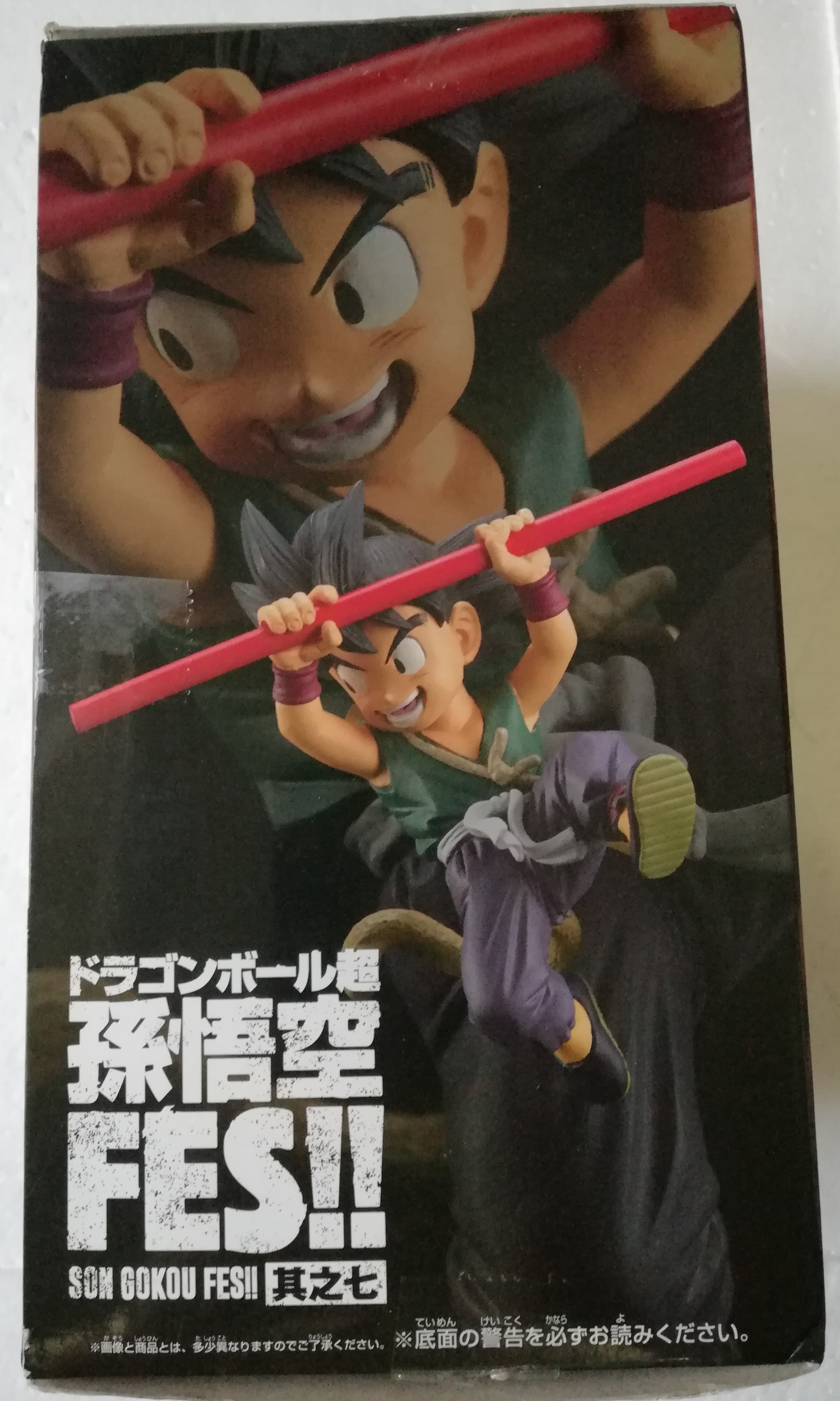 มีหลายภาพ โมเดล ซุน โกคู SON GOKOU FES