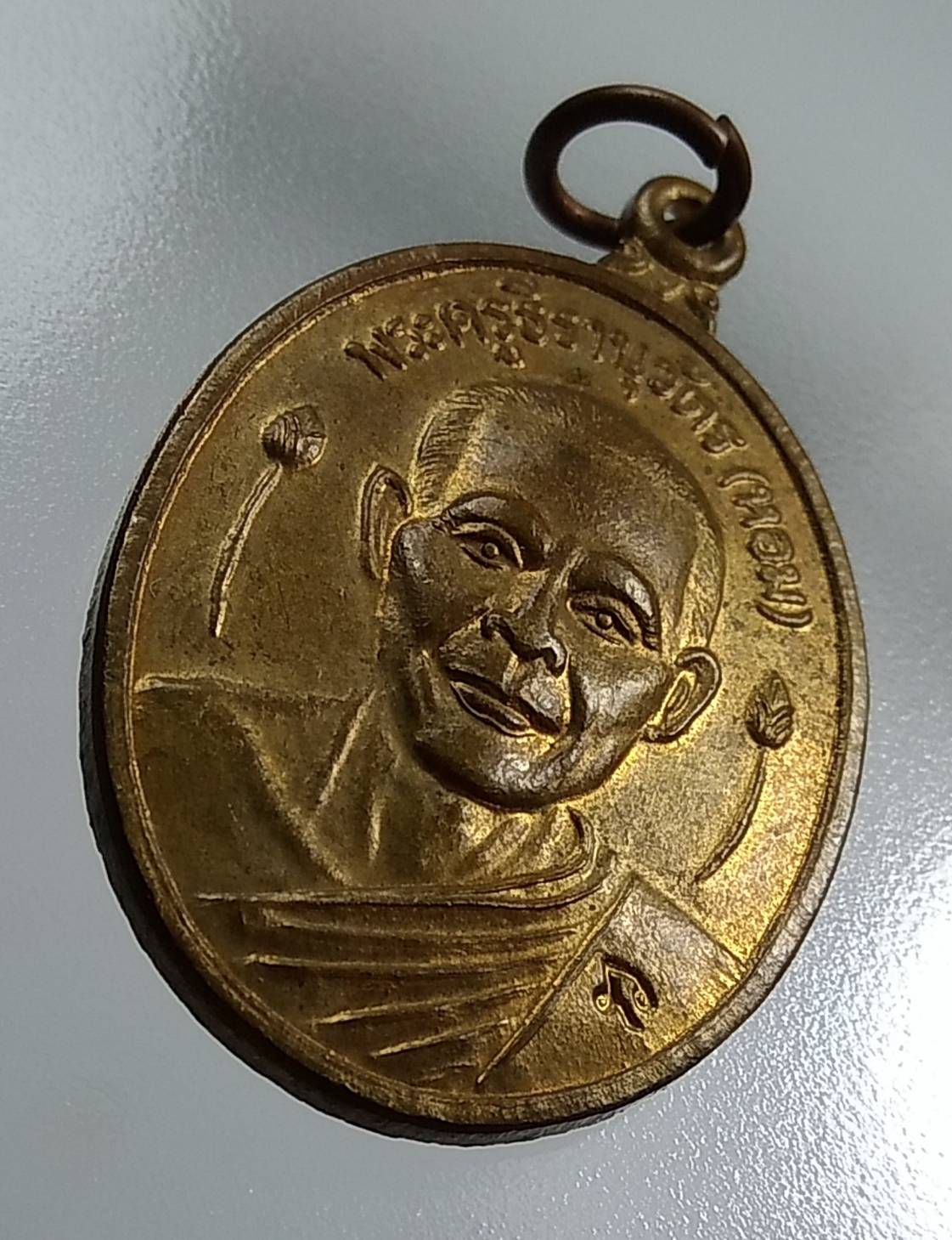 A1410 หลวงพ่อหอม วัดบางเตยกลาง จ.ปทุมธานี ปี2546