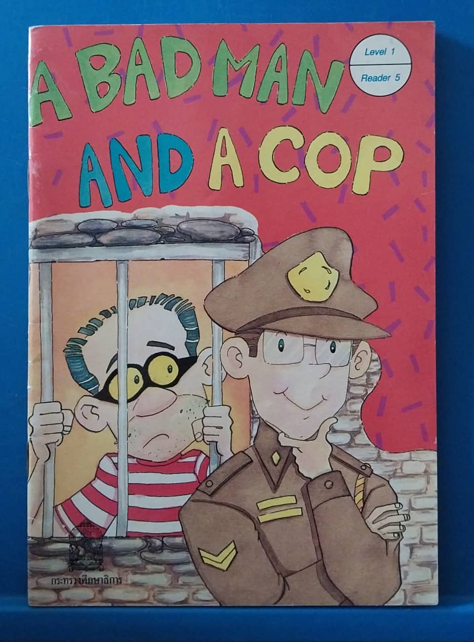 มีหลายภาพ,หนังสือภาพสวย ขนาด A5,A BAD MAN AND A COP Level1 Reader 5,หนังสืออ่านเพิ่มเติมภาษาอังกฤษระดับประถมศึกษา ฉบับปรับปรุง พศ 2533