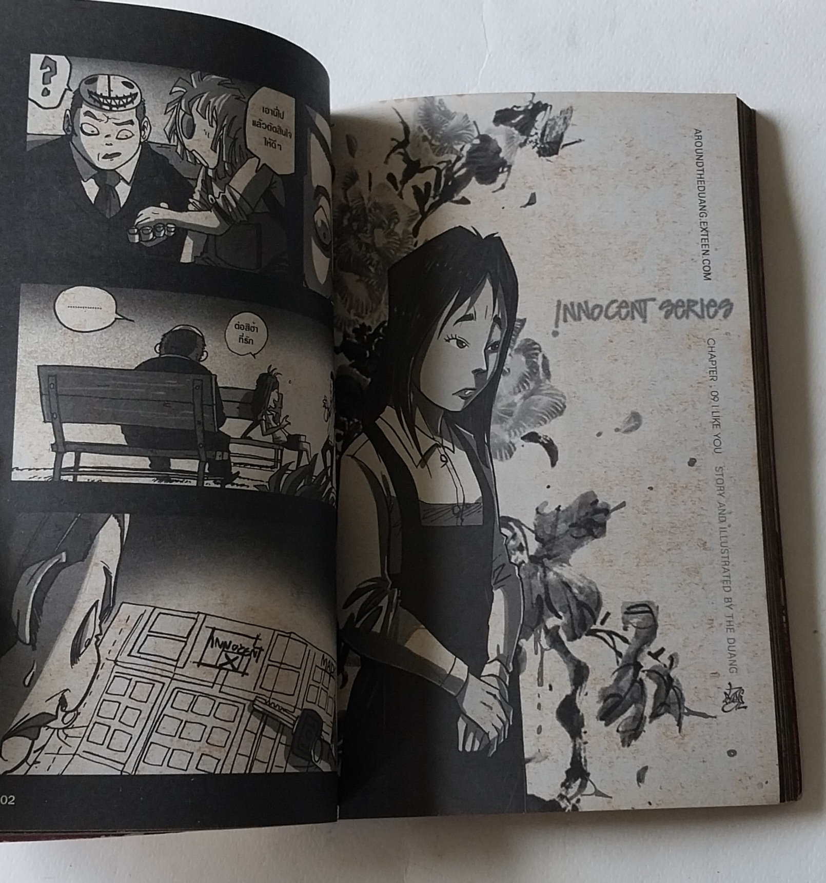 หนังสือการ์ตูนเก่า ** มีรอยเก่าเหลืองตามภาพ ,แนว เดอะดวง "INNOCENT" Let's Comic Present-Story and Illustrated by The Duang พิมพ์ครั้งที6 มีนาคม 2555 คำนำโดย คมสัน นันทจิต