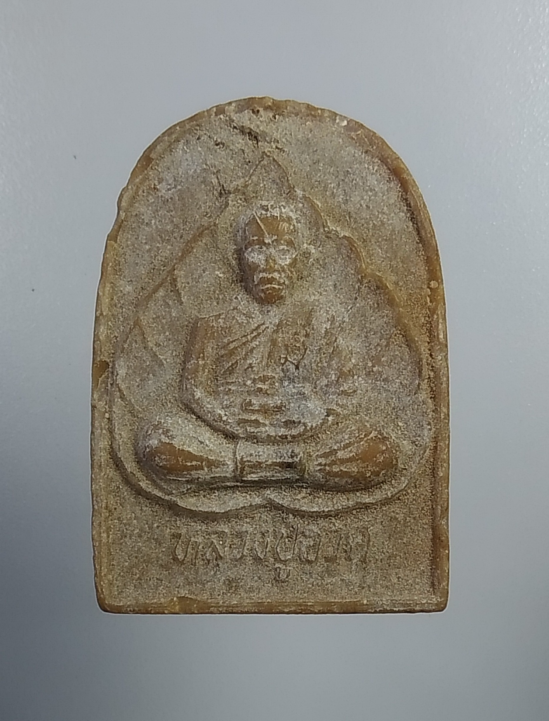 ผ1189 หลวงปู่ฮวด วัดดอนโพธ์ทอง จ.สุพรรณบุรี ปี2540