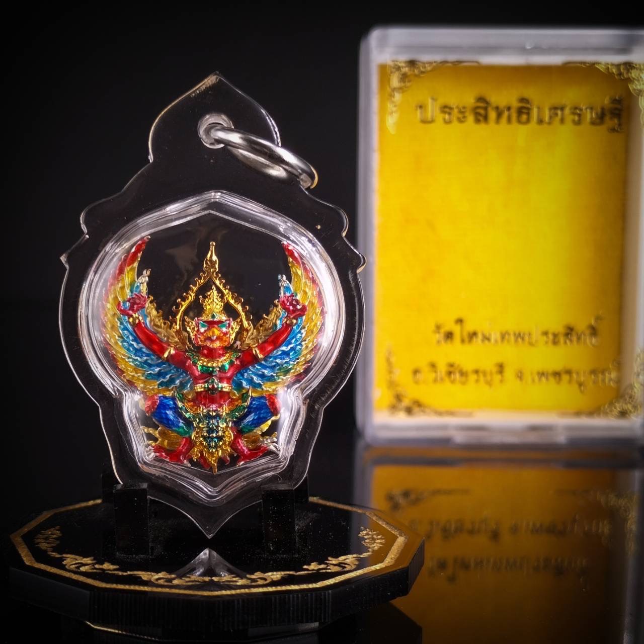 บริการเลี่ยมใสกันน้ำ มีหูพร้อมห้อยคอ (แบบห้อยคอ ขนาดพระไม่เกิน 5 เซนติเมตร) ** ลูกค้าส่งงานมาเลี่ยมที่ร้าน ระยะเวลาเลี่ยมประมาณ 3-5 วัน ไม่รวมระยะเวลาจัดส่ง **