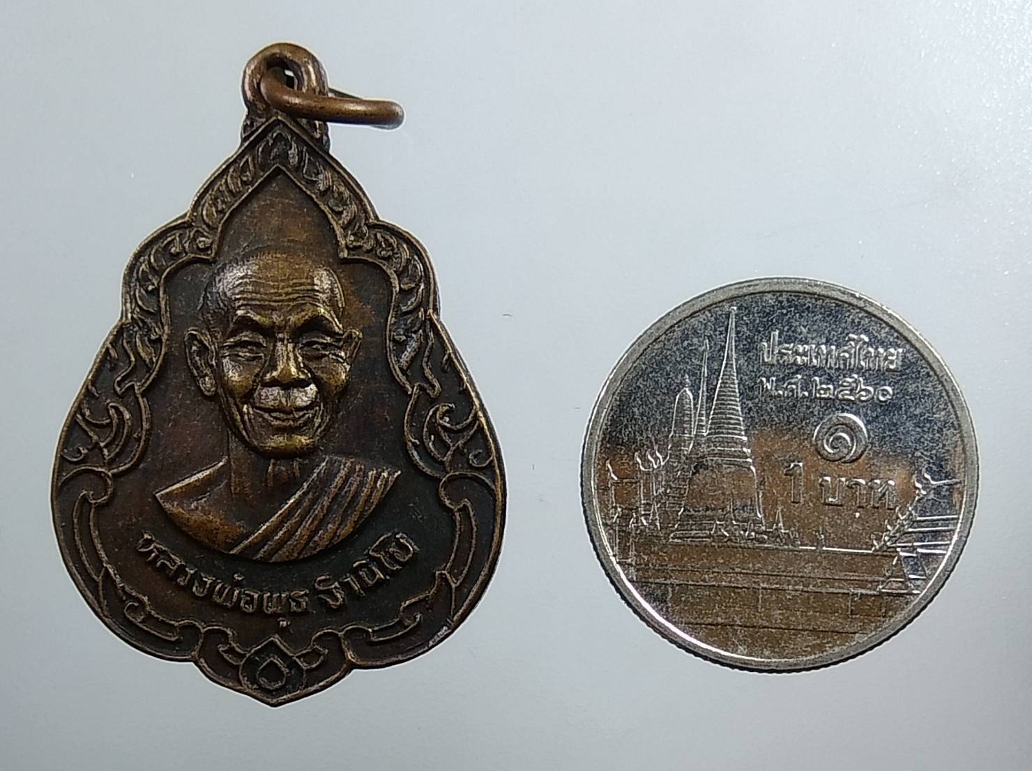 A1679 หลวงพ่อพุธ วัดป่าสาลวัน ออกวัดป่าชินรังสี จ.ฉะเชิงเทรา ปี2534