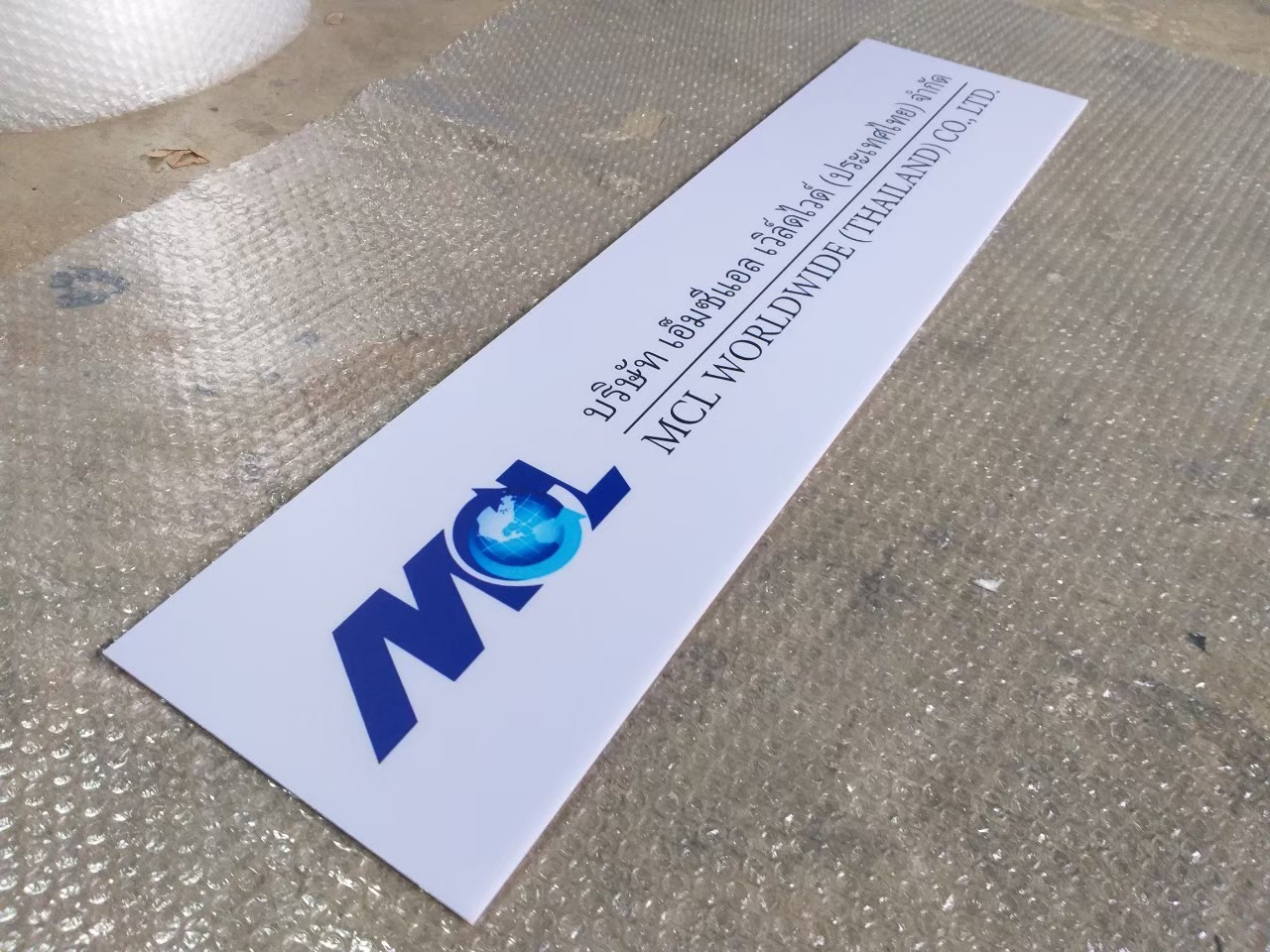 งานป้ายติดสติ๊กเกอร์