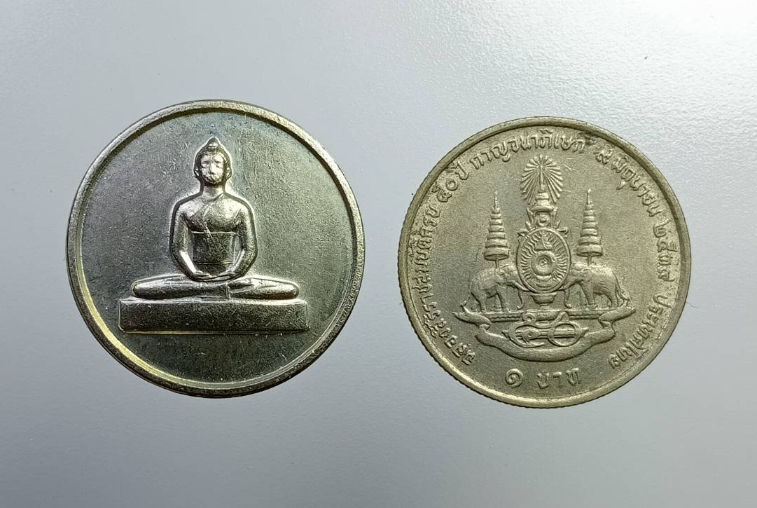 A7351 เหรียญพระธรรมกาย พระเทพญาณมหามุนี พระไชยบูลย์ ธัมมชโย วัดพระธรรมกาย จ.ปทุมธานี ปี2559