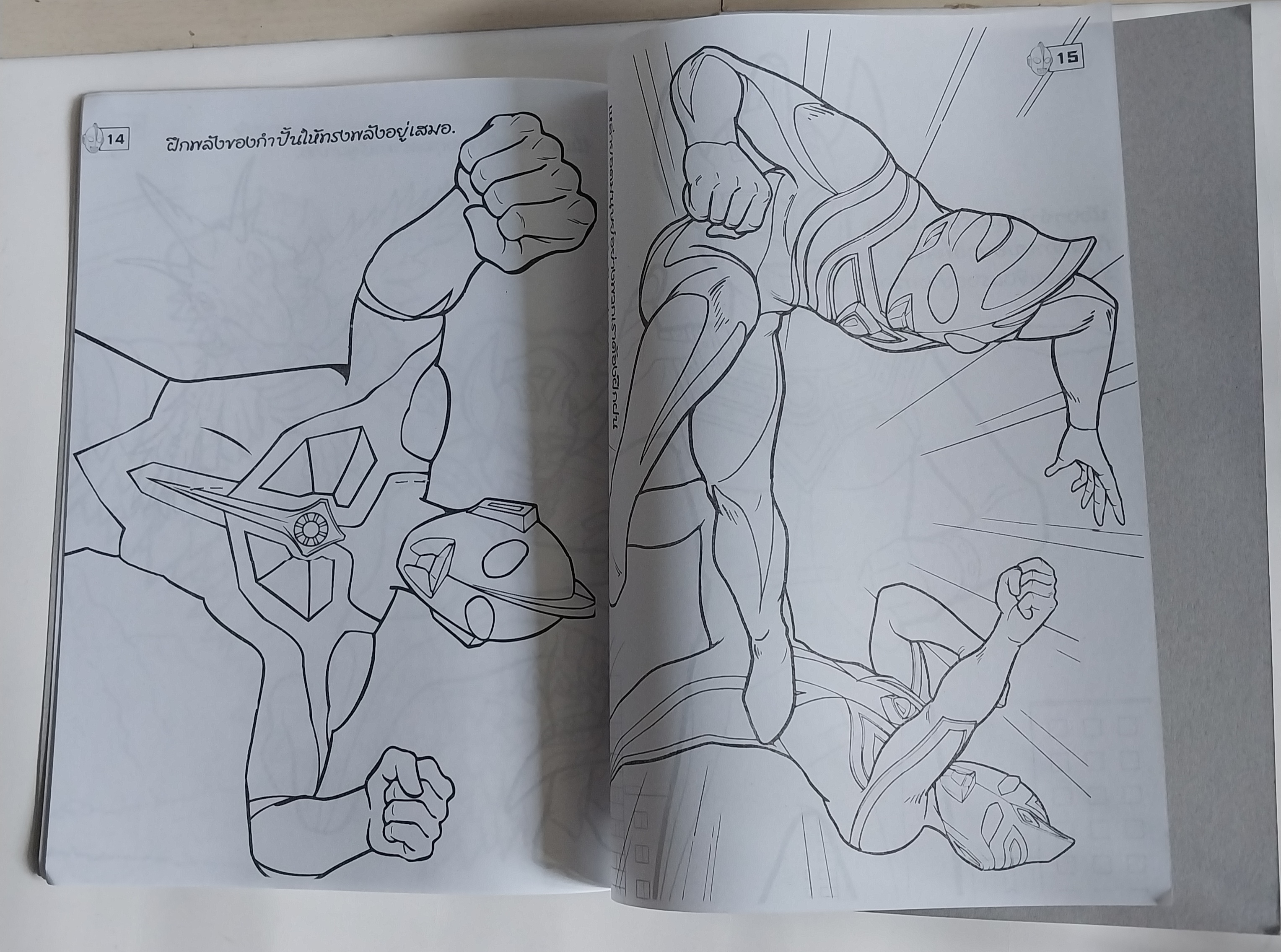 มีหลายภาพ สมุดระบายสี ปก อุลตร้าแมนมิลเลเนี่ยมและดาร์คอุลตร้า Ultraman Millenium ,DarkUltra