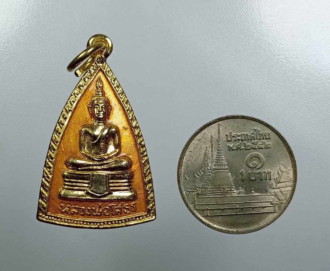 A7982 หลวงพ่อโสธร วัดโสธรวราราม จ.ฉะเชิงเทรา หลังยันต์ห้า กะไหล่ทองลงยา