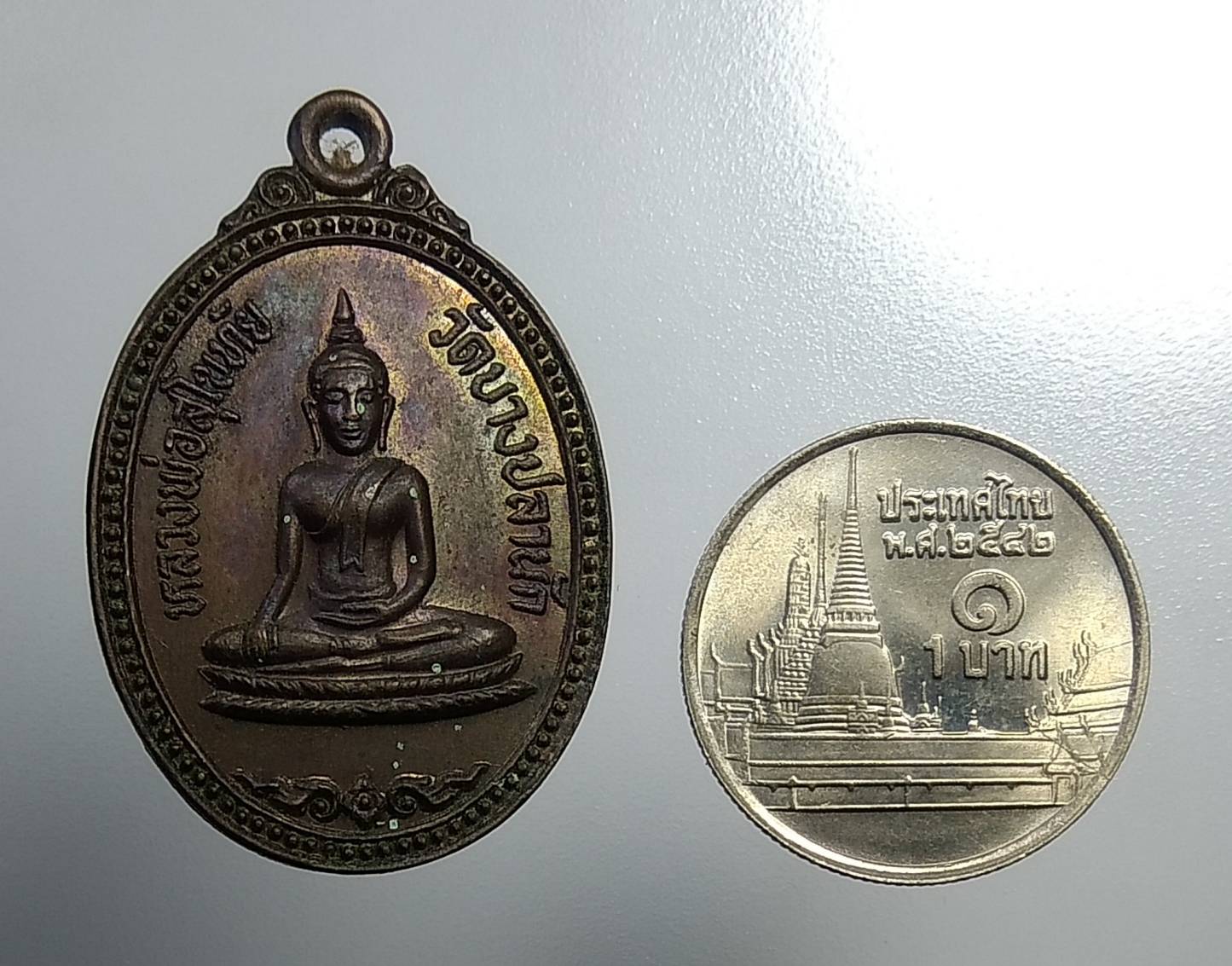 A825 หลวงพ่อสุโขทัย วัดบางปลานัก จ.ฉะเชิงเทรา ปี2522