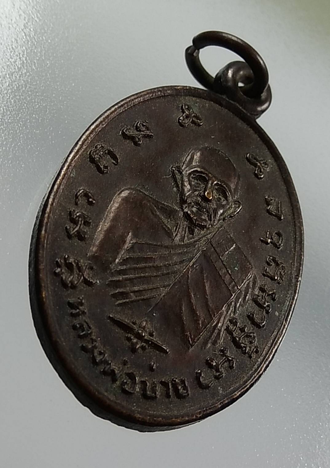 A1246 หลวงพ่อบ่าย วัดช่องลม จ.สมุทรสงคราม ปี2537