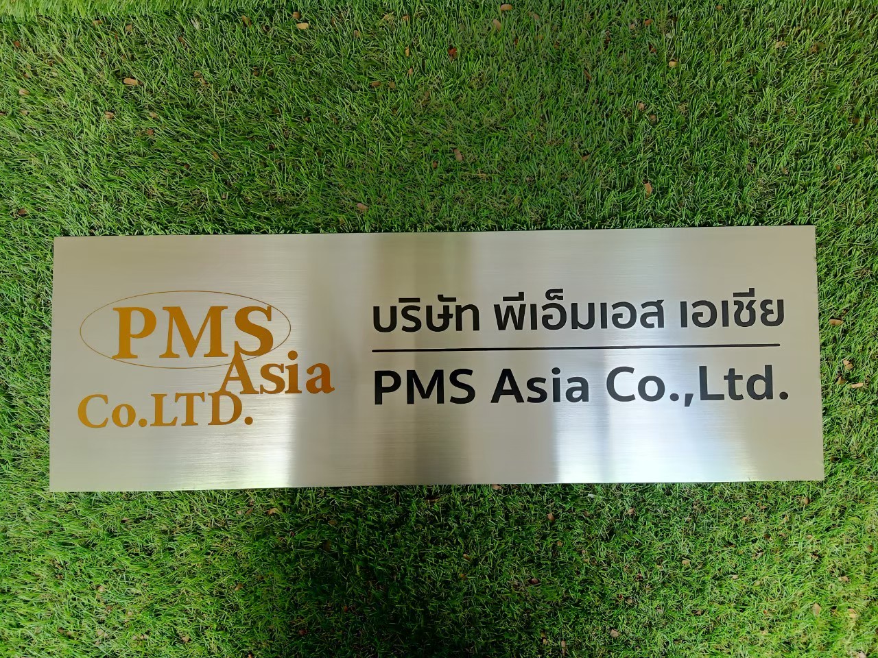 ป้ายกัดกรด