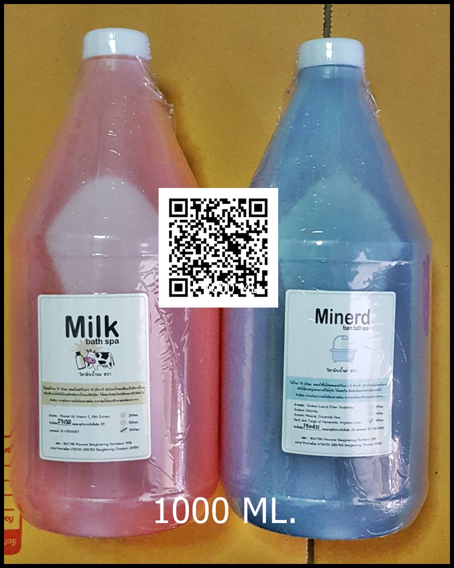 ชุดใหญ่วิตามินน้ำแร่ และ วิตามินน้ำนม สปา ขนาด 3000ml. อย่างละ1แกลอนใหญ่ **ราคาแพ็คคู่ค่ะ