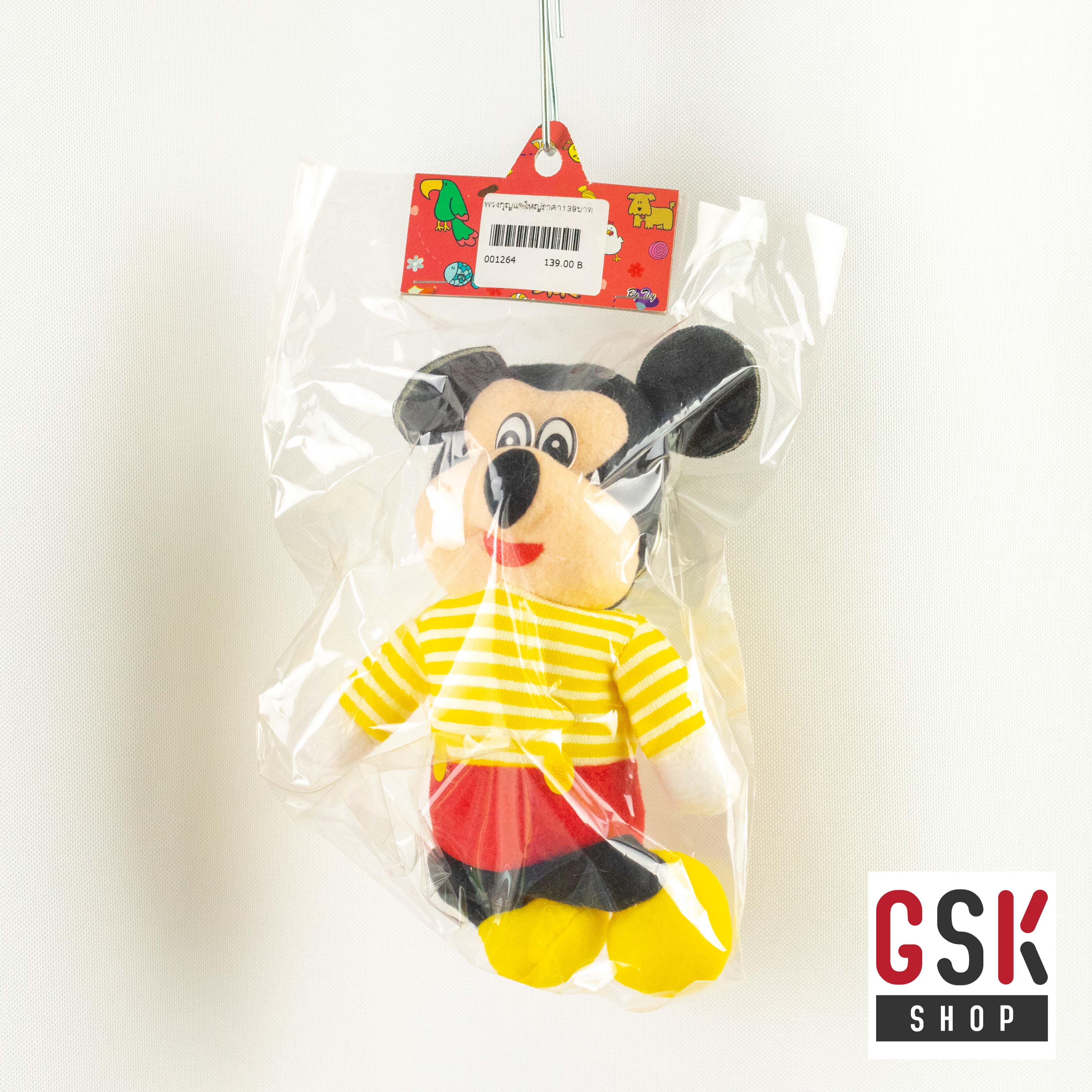 พวงกุญแจตุ๊กตาแบ๊ว ตัลล๊ากกก เหมาะสำหรับวัยใส