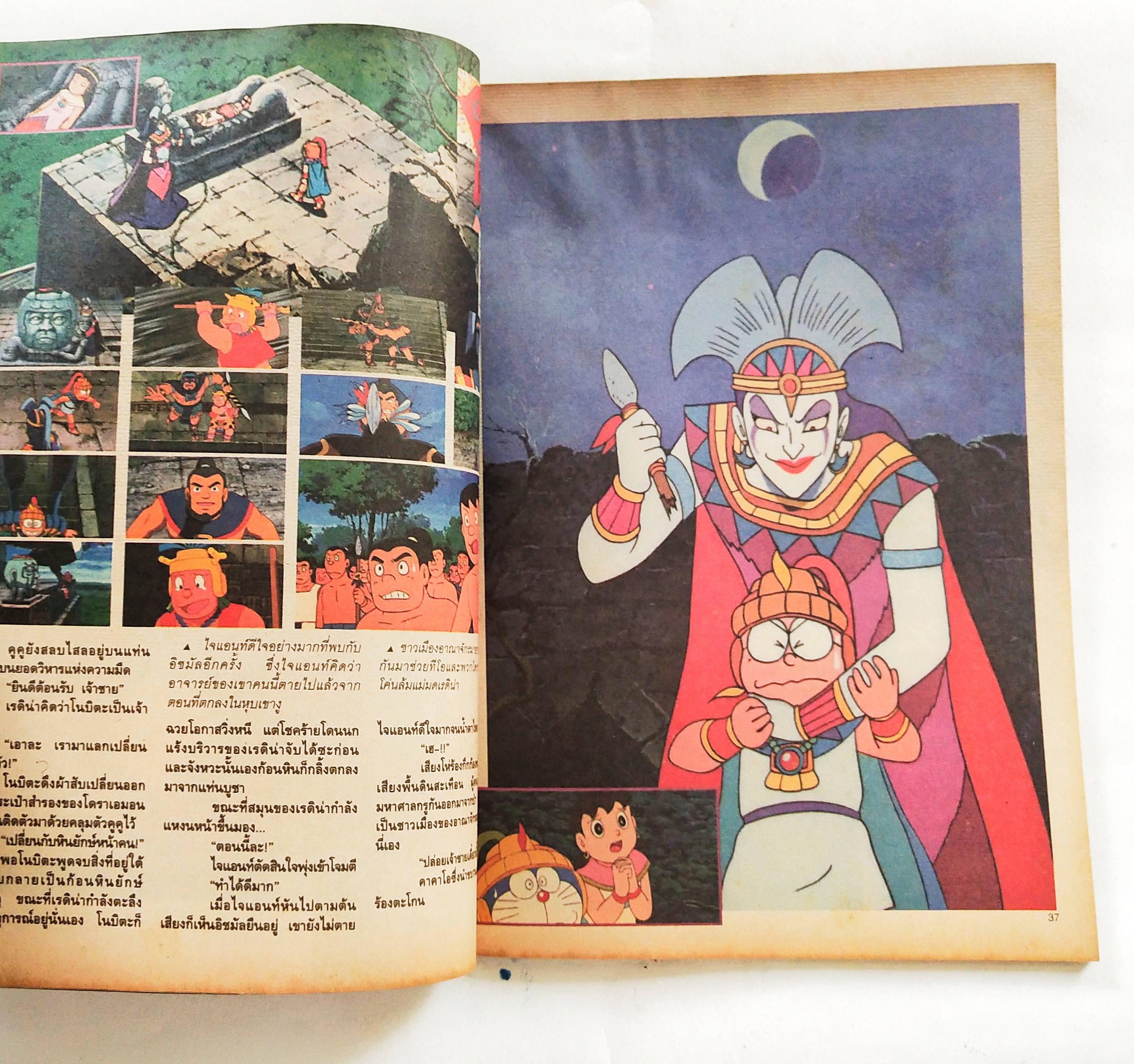 นิตยสารเก่า ** หนังสือมีตำหนิโปรดดูทุกภาพ,ทีวีแมกกาซีน เจาะลึกข้อมูลการแปลงร่างและ Data file Digimon 02 ในเล่ม : 100 Pokemon Data file,Gold &Silver, เผยข้อมูลรถคันเก่งคู่ใจของไรเดอร์คูกะ, ติดตามฉากสุดท้ายของ ผ่ามิติ Monster Farm