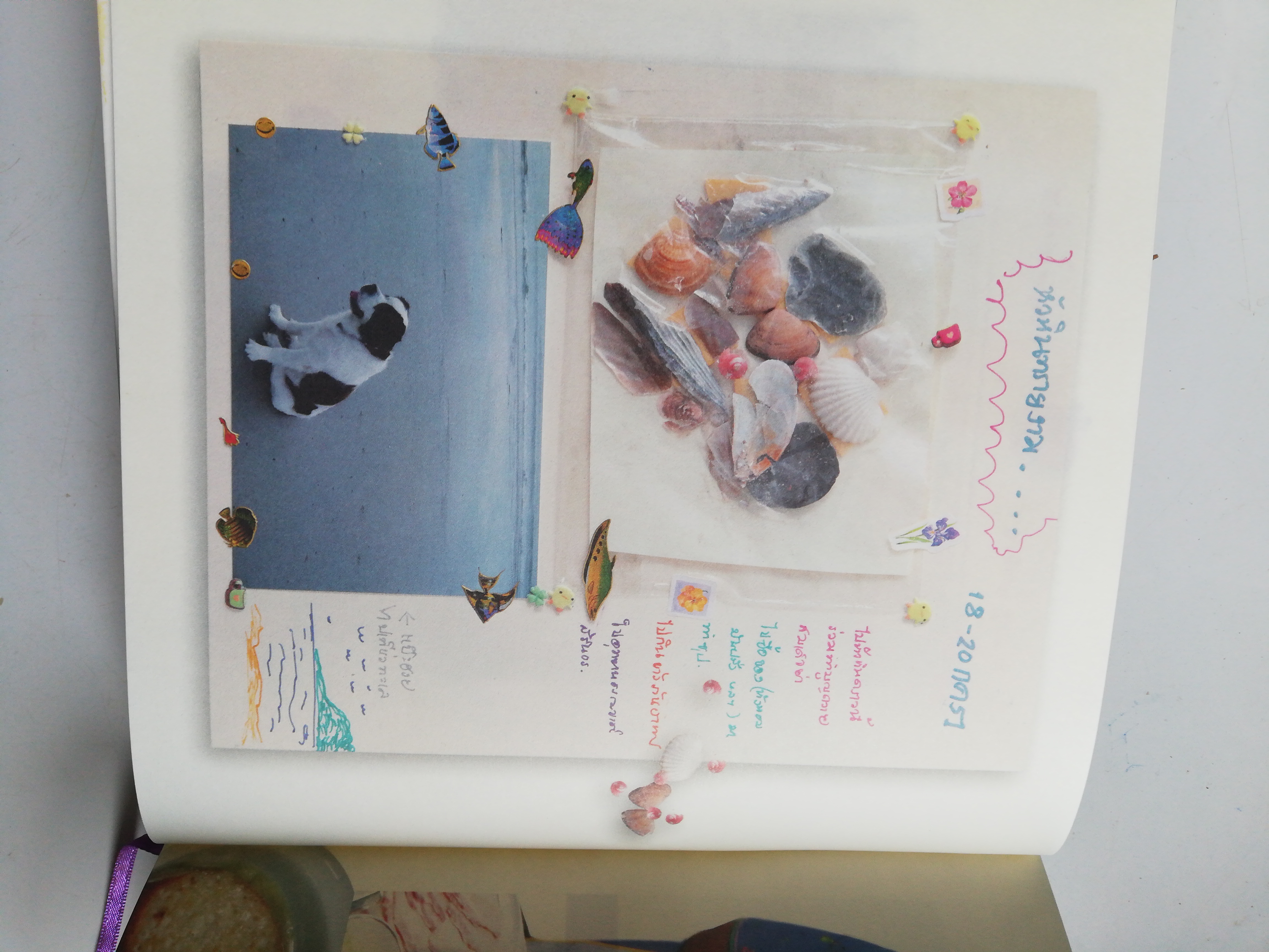 หนังสือสมุดโน๊ตปฏิทินปกแข็ง, ** ปกในมีรอยสก๊อตเทป, ปะปิดพิจิตรวาร โดยสิรินธร สมุดบันทึกภาพปะปิด ฝีพระหัตถ์สมเด็จพระเทพรัตนราชสุดาฯ สยามบรมราชกุมารี, เป็นหนังสือปฏิทินและสมุดโน๊ต