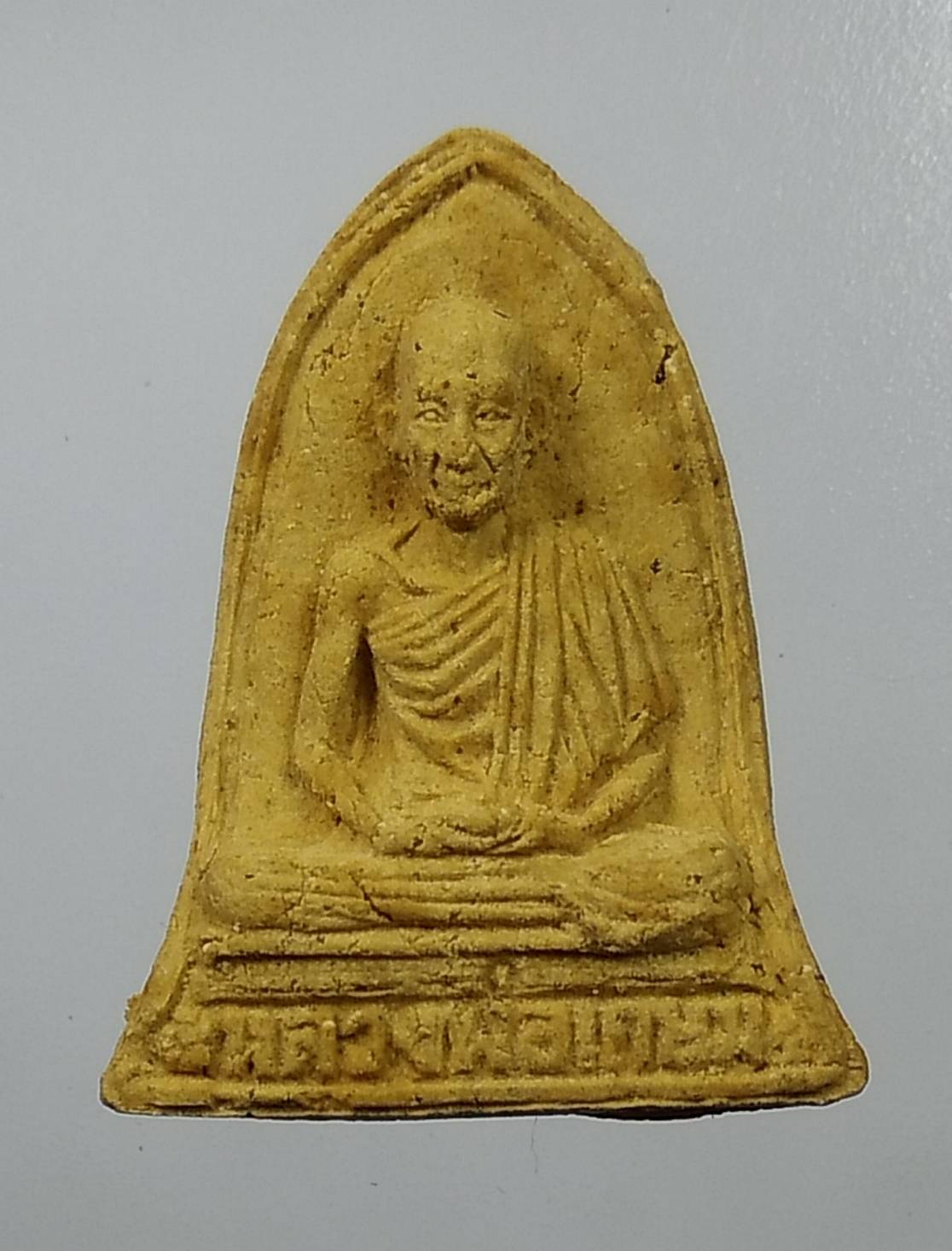 ผ134 หลวงพ่อเกษม เขมโก สุสานไตรลักษณ์ จ.ลำปาง ปี2534