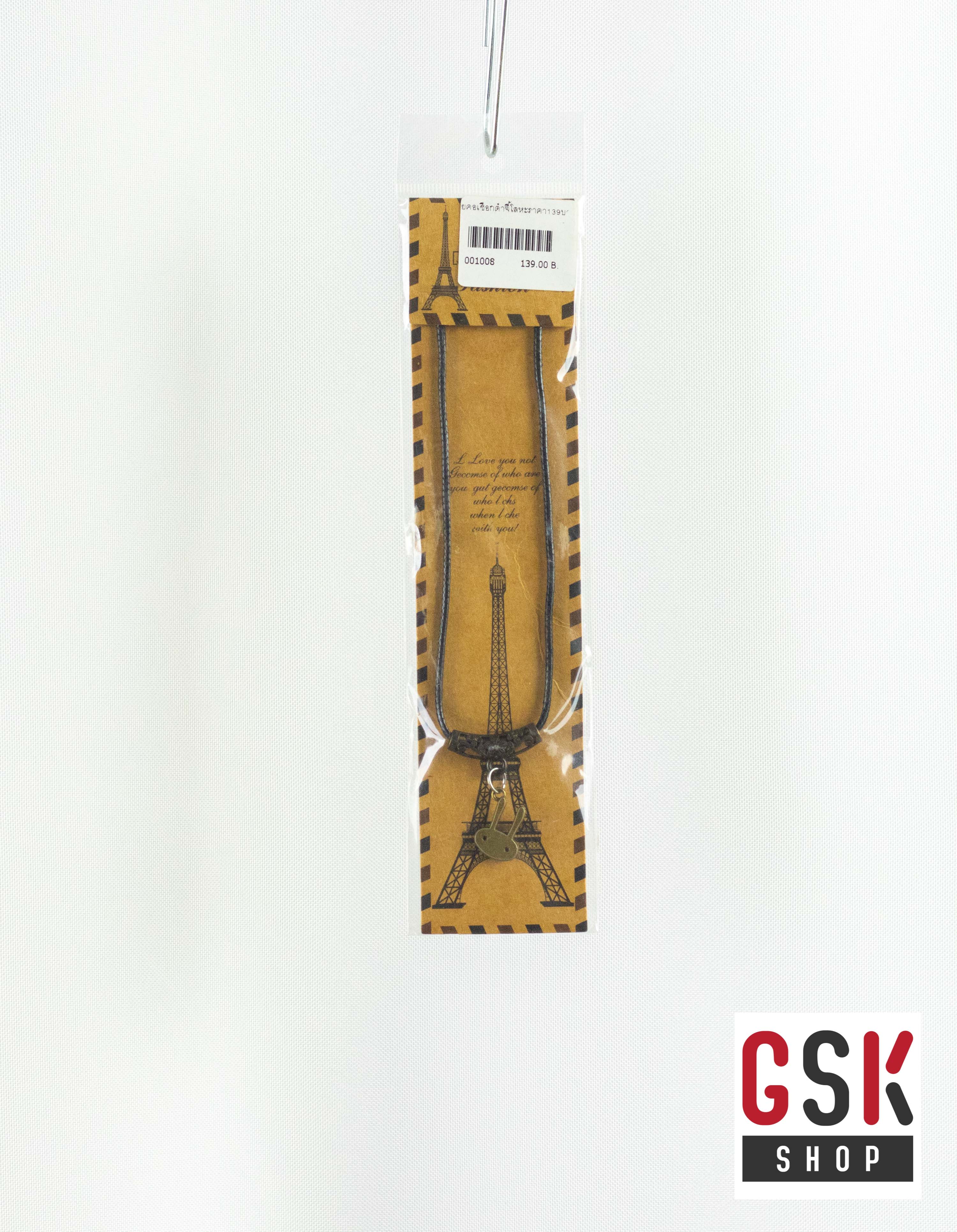 สร้อยคอเชือก+จี้โลหะ