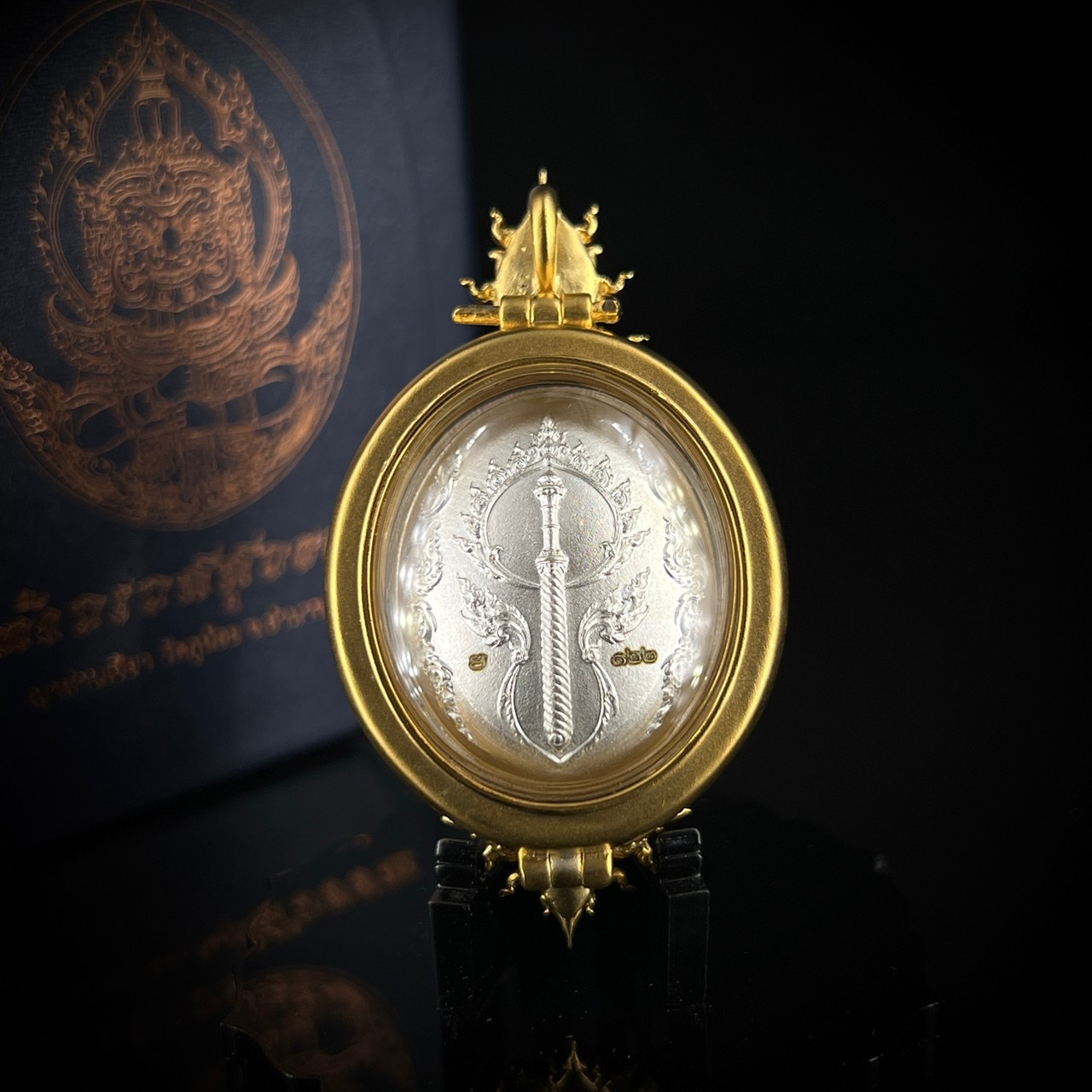 เหรียญท้าวเวสสุวรรณ วัดภูน้อย พร้อมเลี่ยมกรอบ รหัส 6