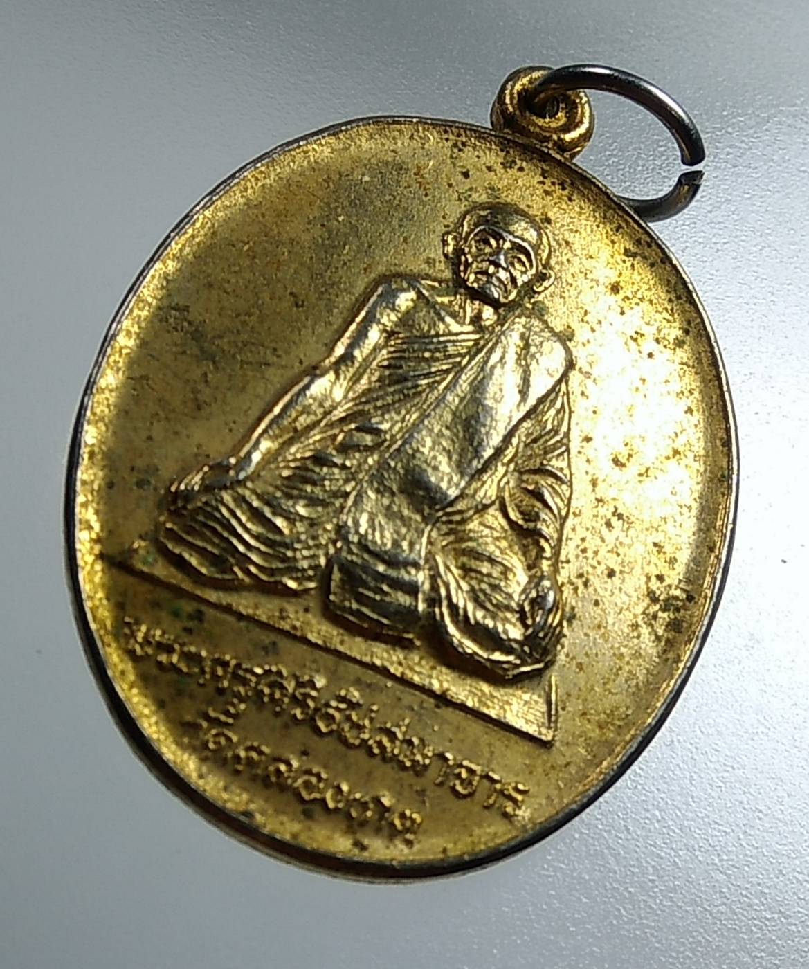 A1541 หลวงปู่บุญตา วัดคลองเกตุ จ.ลพบุรี ปี2529